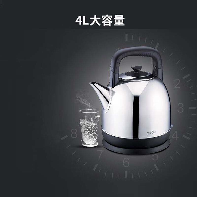 苏泊尔(SUPOR)电热水壶4升 不锈钢进口温控自动断电免看电烧水壶SWF40C01A