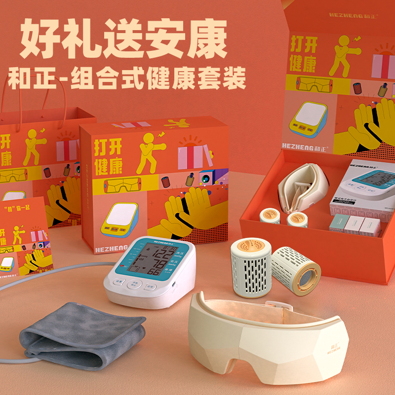和正HEZHENG智能肩颈按摩器颈椎理疗仪USB充电便携无线揉捏热敷放松神器高清大图