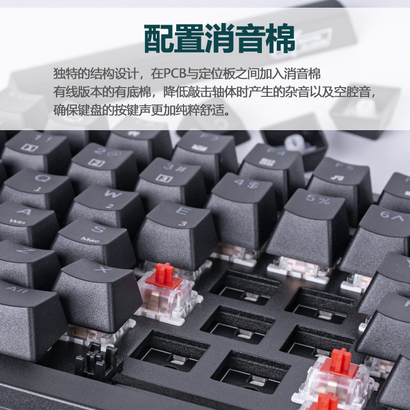 RK98机械键盘无线2.4G有线蓝牙三模键盘笔记本家用办公台式机游戏键盘100键98配列RGB背光黑色红轴