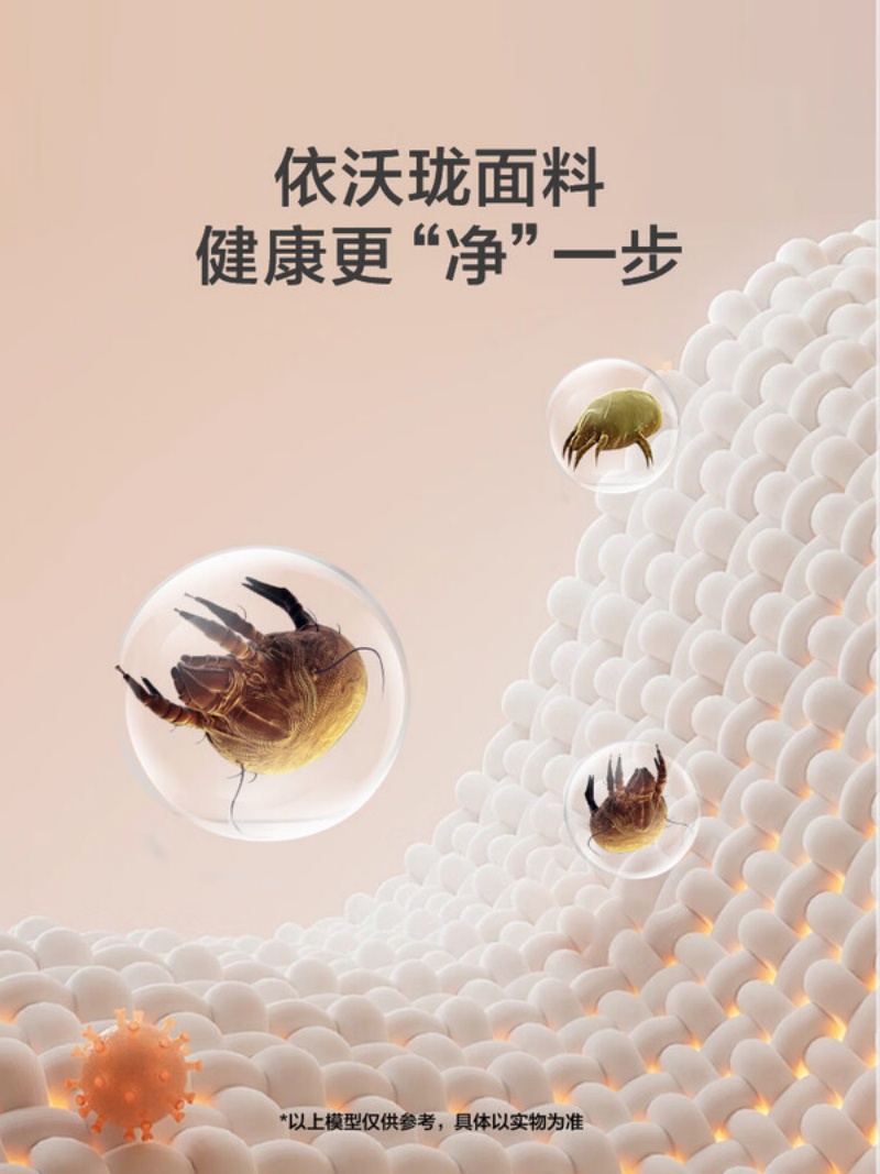 喜临门-白骑士kids 可脱卸设计A类面料 独袋弹簧3D芯材床垫 偏硬高清大图