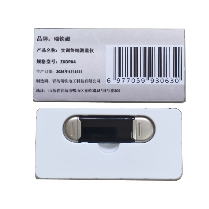 瑞铁磁 实训终端测量仪 ZXDPX4 个
