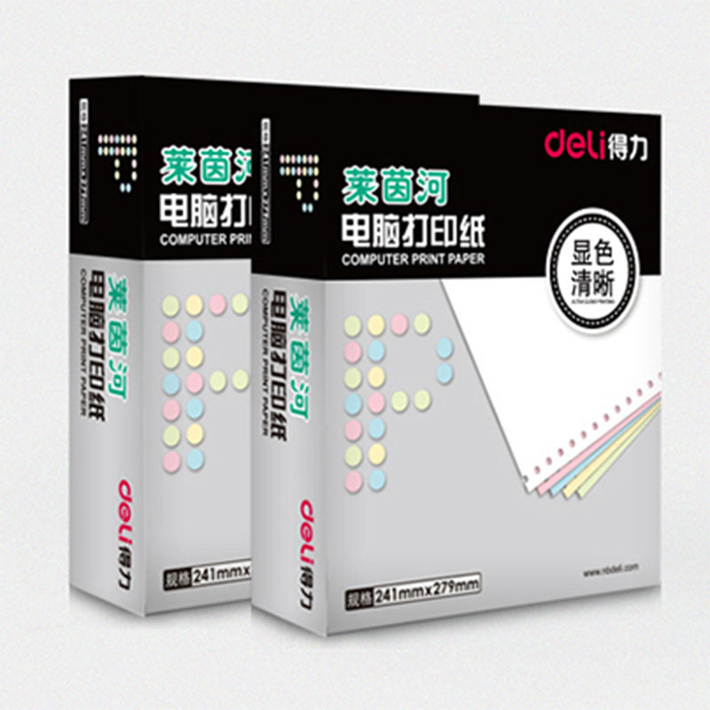 得力(deli)莱茵河L241-5S电脑打印纸(白色撕边) 单盒装