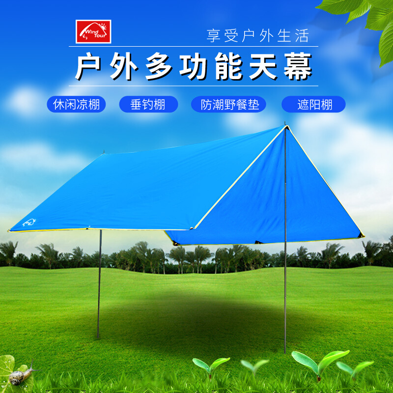 户外休闲遮阳棚郊游凉棚雨棚自驾天幕多人防晒防雨露营帐篷