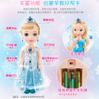 乐吉儿 冰雪公主奇缘会说话的芭比娃娃智能洋娃娃爱莎公主女孩玩具