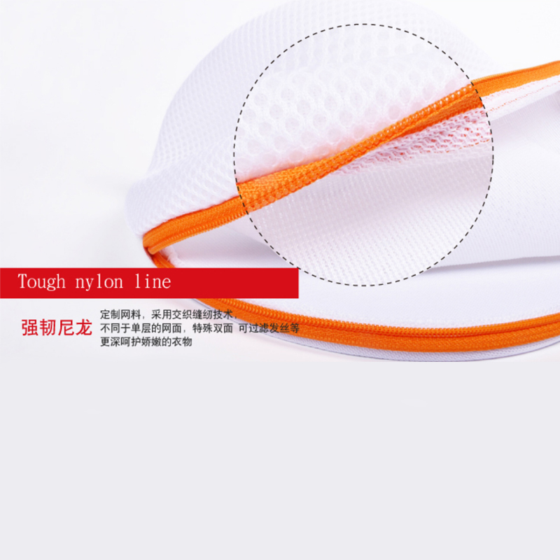 宜洁洗衣袋护洗袋大号洗衣机网袋可悬浮内衣文胸洗护袋1只装 Y-9775高清大图