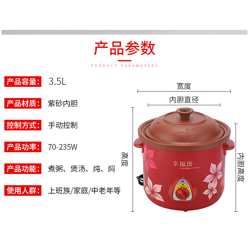 捷牛家用多功能养生紫砂电炖锅