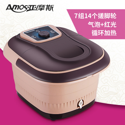 亚摩斯(AMOS) 热浪足浴器AS-FT05C