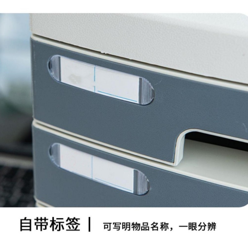 锁匠 整理柜高清大图