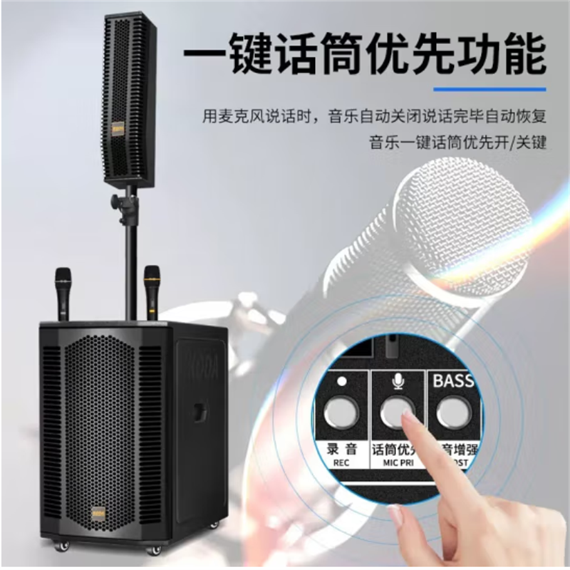科 达 (KODA)移动户外广场舞音响舞台会议线阵音响直播K歌拉杆U盘蓝牙音箱 KD-K12
