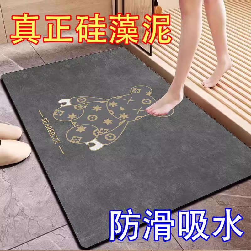 [补贴10%]软硅藻泥吸水垫浴室地垫卫生间门口防滑脚垫门垫厕所地毯入户速干 加厚款-40*60cm[吸水防滑]高清大图