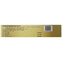 930元/盒]白云山 舒筋健腰丸45g*10瓶 补肝肾强筋骨腰膝酸痛