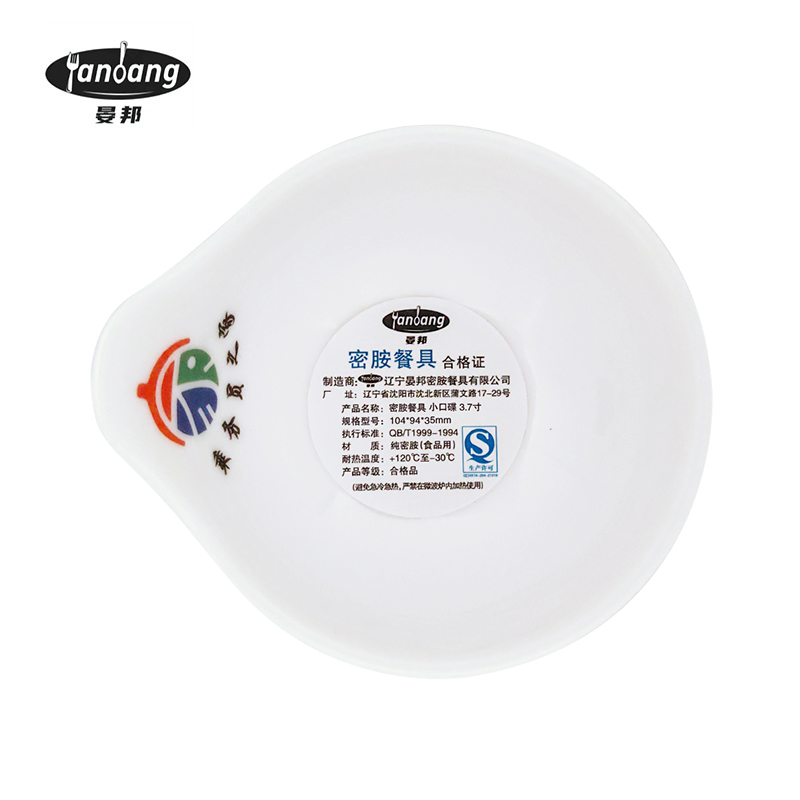 晏邦 密胺餐具 小口碟 3.7寸 104*94*35mm 1个
