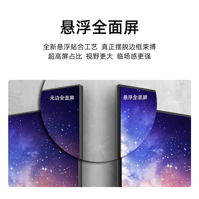 海信/Hisense 43E2F 4K超清电视 黑色 全高清(1080p) 43英寸 OLED 无线