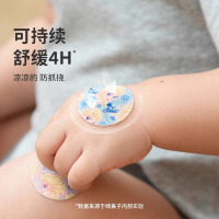 绿鼻子紫草舒缓贴婴儿专用儿童宝宝蚊子蚊虫叮咬非驱蚊贴止痒膏