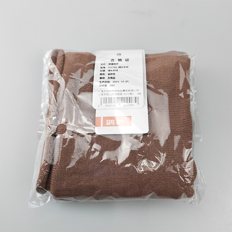 鸽护 保暖围脖 GH740-棉&羊绒 个高清大图