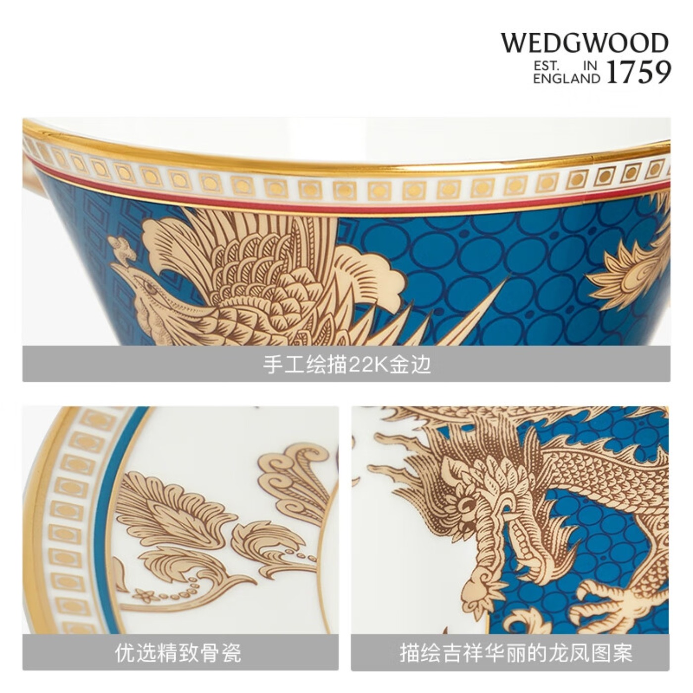 WEDGWOOD 1069630东方传奇双人餐具8件套高清大图