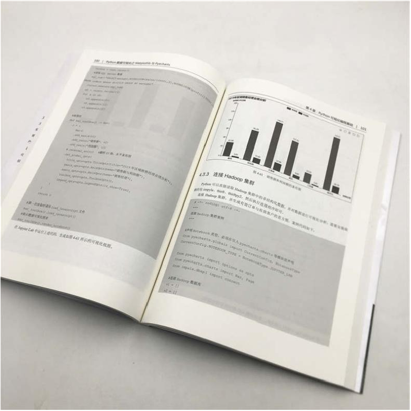 醉染图书Python数据可视化之Matplotlib与Pyecharts9787302553557高清大图