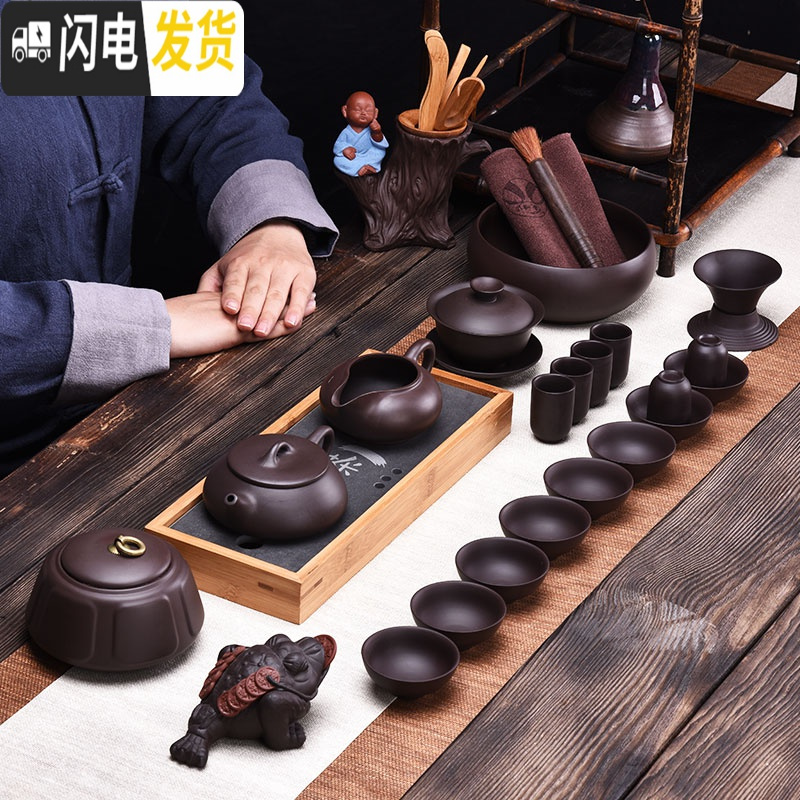 三维工匠整套宜兴紫砂壶功夫茶具套装家用泡茶壶茶杯茶叶罐茶道配件 [24头朱泥周盘]
