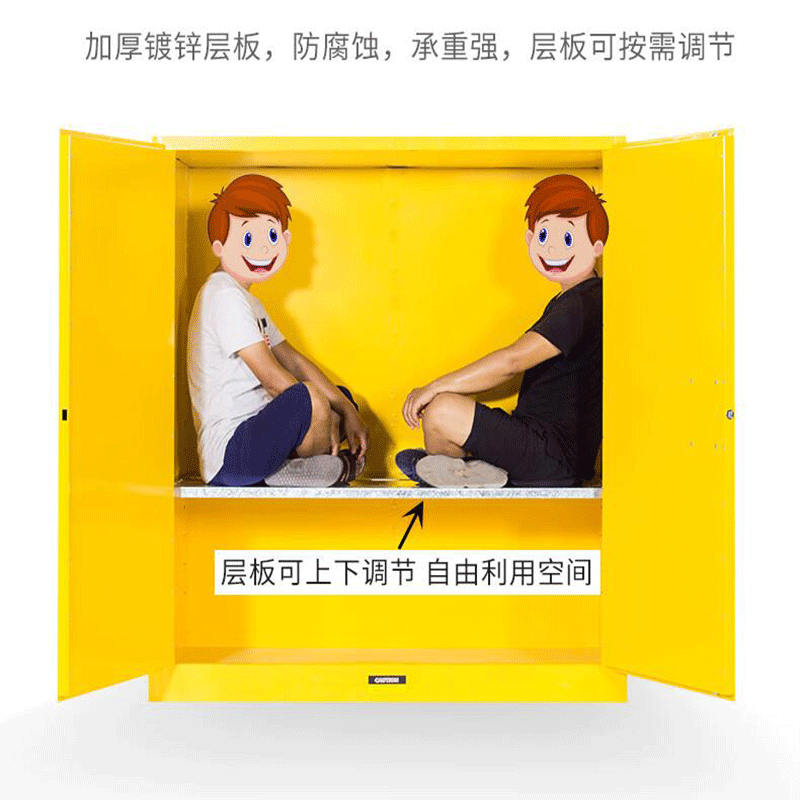鑫睿辉 易燃易爆存放柜 90加仑 台