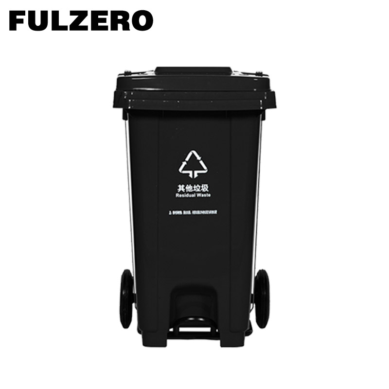 FULZERO 垃圾桶 240L个高清大图