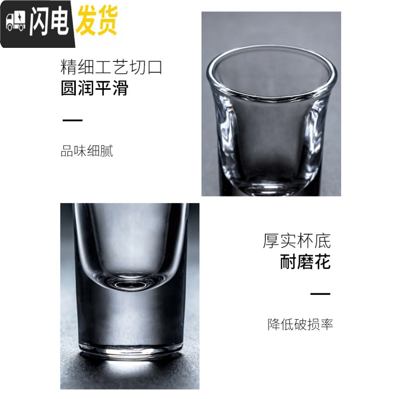 三维工匠家用玻璃白酒酒杯分酒器套装量酒壶小号分酒器
