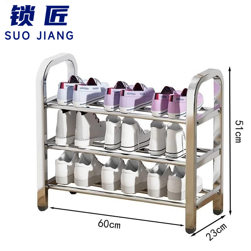 锁匠多功能鞋架 鞋架60*23*51cm 个