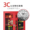 域赢消防柜消防器材工具柜应急灭火器置放柜展示柜1.8米(含器材)