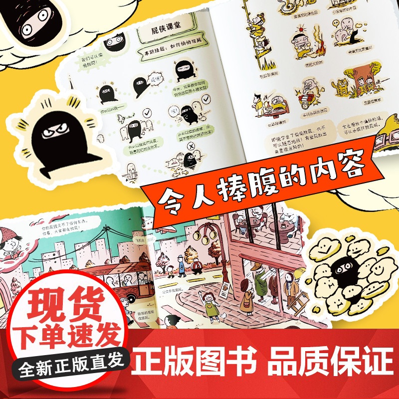超厉害的屁高清大图