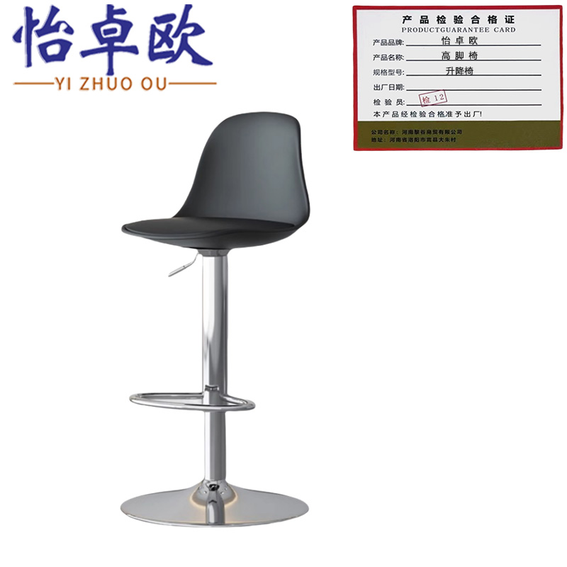 怡卓欧高脚椅升降椅把高清大图