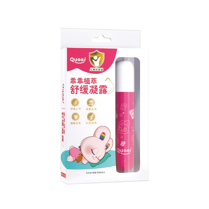 彩虹 乖乖植萃舒缓凝露5017N 草本植物凝露精油温和儿童成人蚊虫叮咬滚珠舒缓凝露家用户外 15ml*2瓶装高清大图