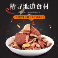 汤老鸭 鸭血粉丝汤 速食方便粉丝特色小吃南京特产粉丝汤汤老鸭