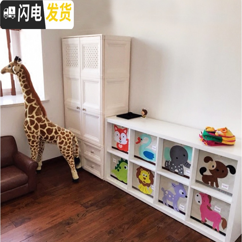三维工匠儿童卡通玩具收纳盒宝宝衣物整理箱杂物箱卡通动物储物箱高清大图