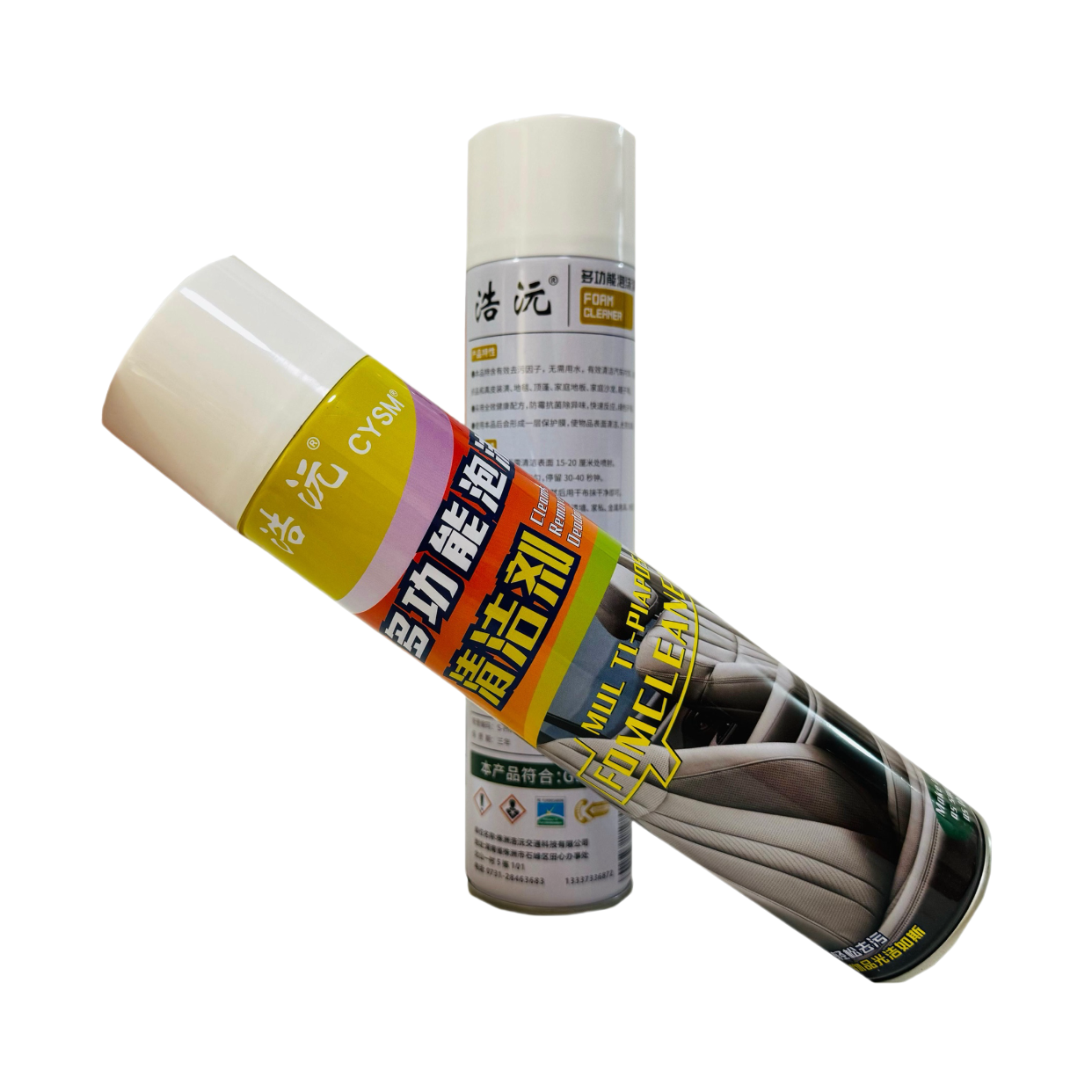 CYSM 晨洋 多功能柠檬泡沫清洁剂 HY16 450ml 瓶