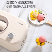 圈厨冰淇淋机家用小型1升全自动制作软硬儿童水果冰激凌迷你雪糕机3档调节小米生态链CR-BQL01