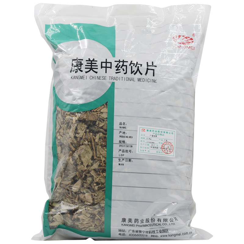 康美 广金钱 500g/袋