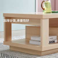 24/4/22下架全友家居 现代简约茶几 客厅家具 120026