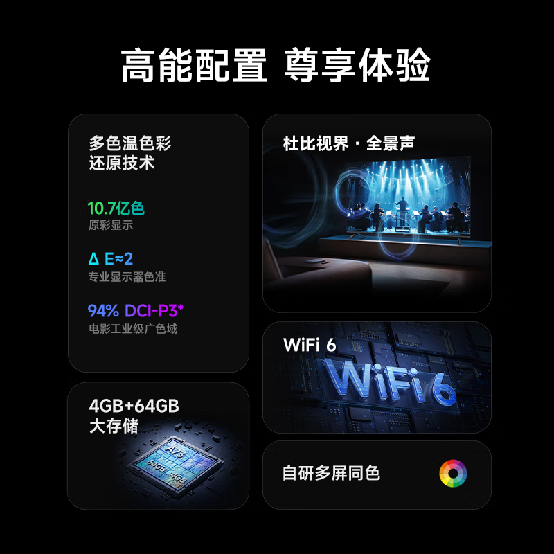 小米电视机S75英寸Mini LED 512分区 4GB+64GB小米澎湃OS系统L75MA-SPL 55 65 85