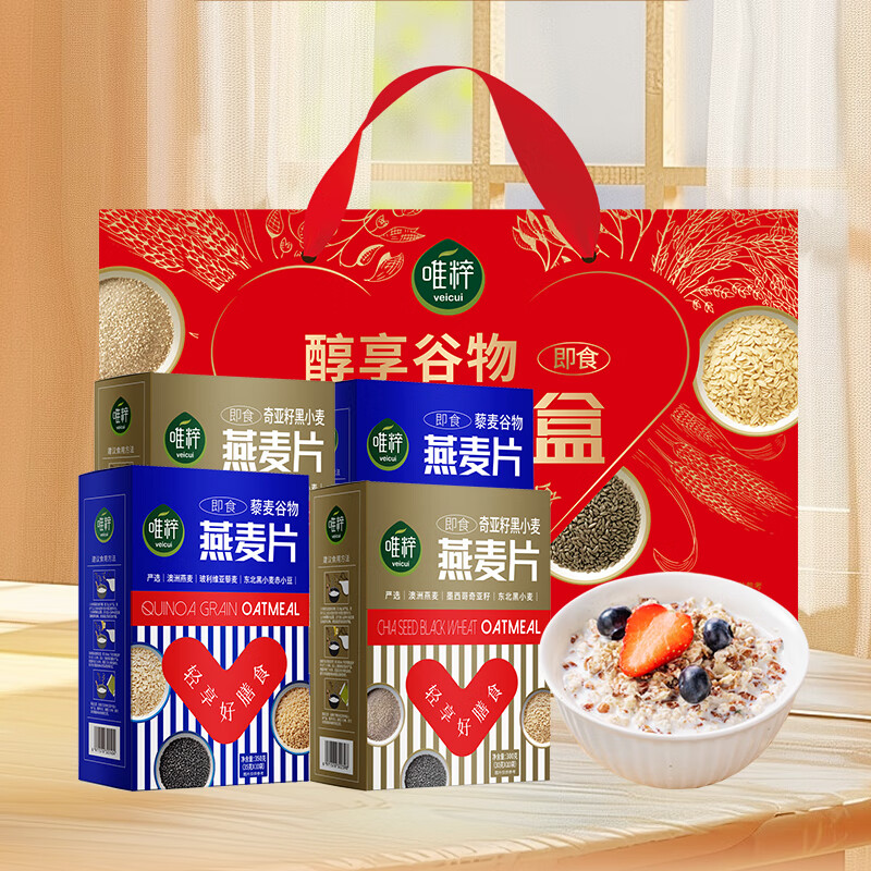 唯粹 醇享 谷物燕麦礼盒1.3kg