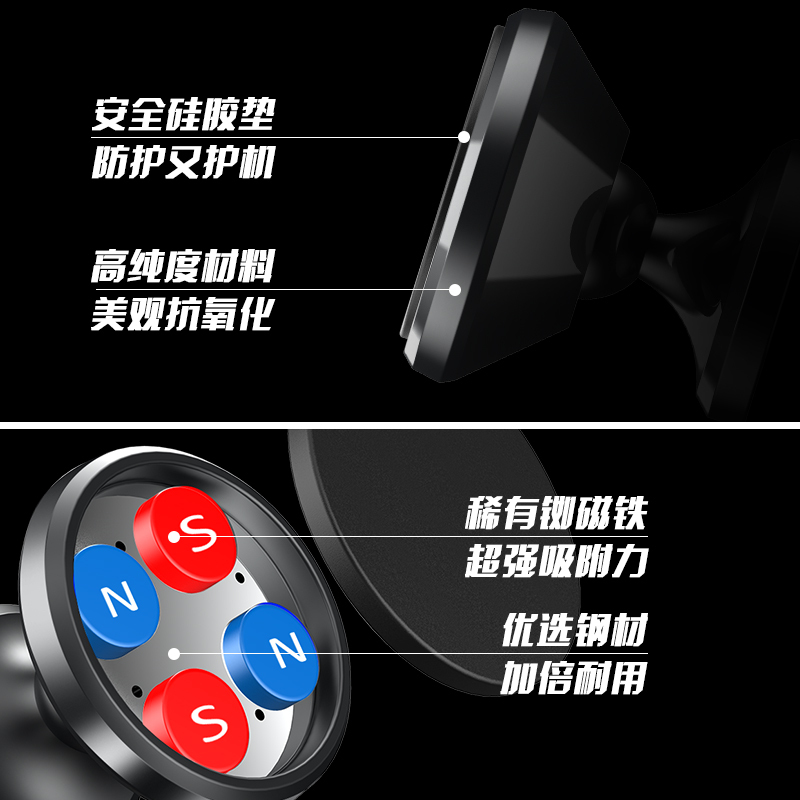 手机车载支架汽车手机架强磁吸盘出风口车辆上内用导航支撑架支驾