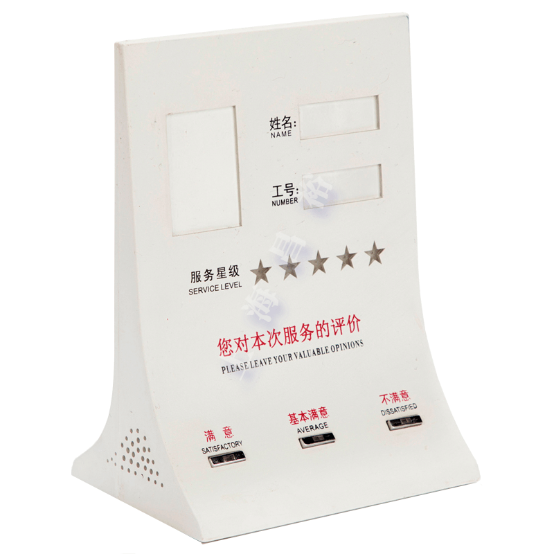 昌裕CY-UPJ-A3按键评价器满意度评价器排队叫号系统排队叫号系统等位叫号机图片