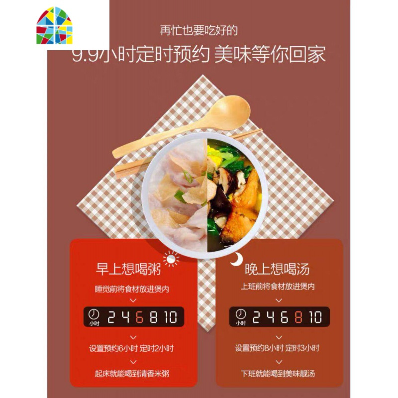 电炖锅304不锈钢陶瓷炖盅煲汤家用养生大容量智能煮粥锅 FENGHOU 经典版10升钢胆(含4升陶瓷)适合8-9人