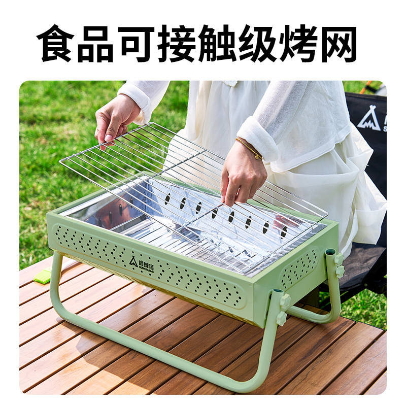 尚烤佳 朋悦烧烤炉LS-623高清大图