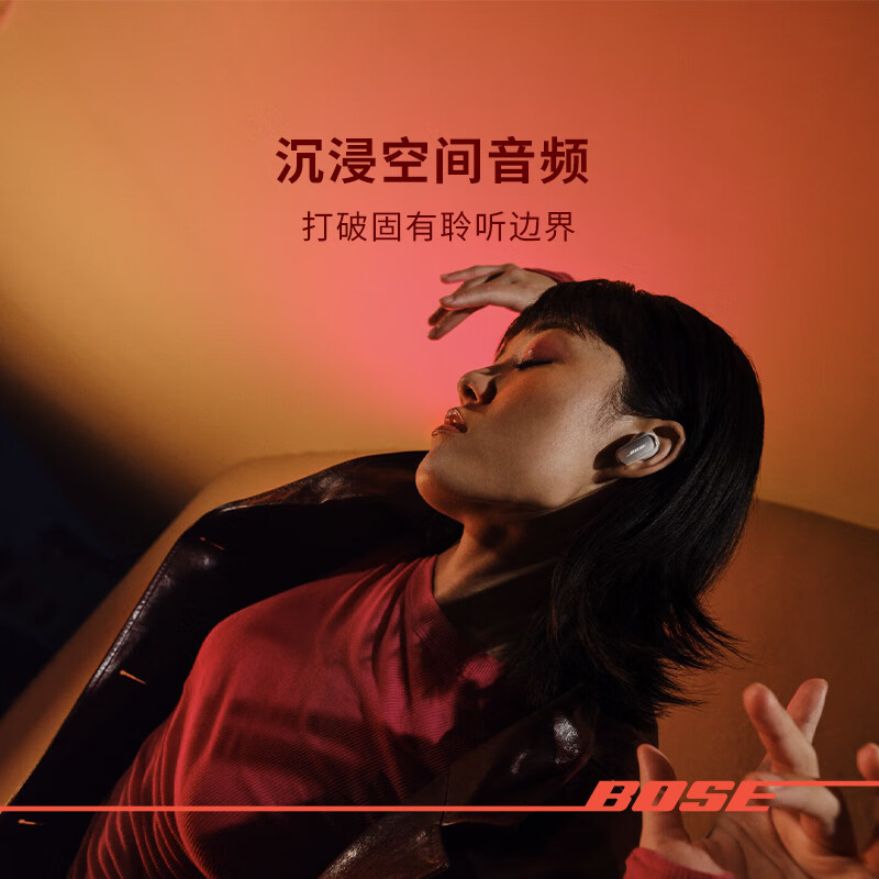 BoseQuietComfort 消噪耳塞Ultra 真无线蓝牙降噪耳机 大鲨3代 智能耳内音场晨雾白