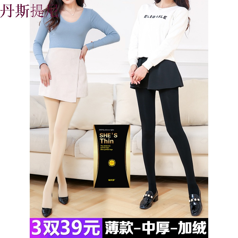 韩国连裤袜女春秋冬中厚压力肉色打底袜裤加绒加厚光腿丝袜瘦腿袜