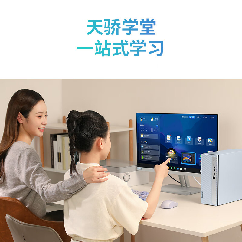 联想(Lenovo)小新台式机电脑整机(酷睿i5-13420H 16G内存 1T高速大容量固态硬盘 Win11 正版office)配27英寸显示器高清大图