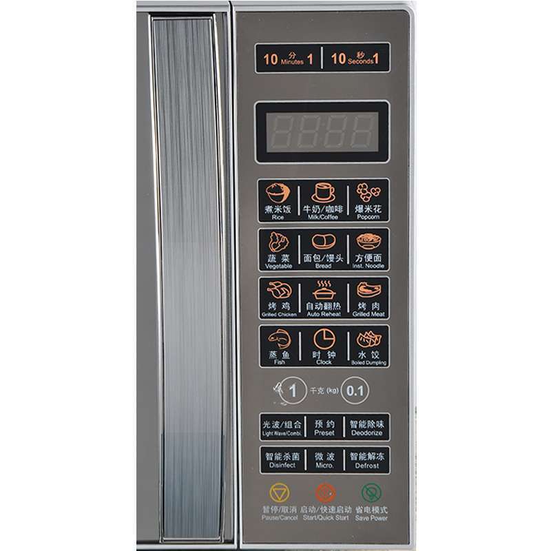 格兰仕微波炉G70F20CN3L-C2(S2)格兰仕台式微蒸烤一体