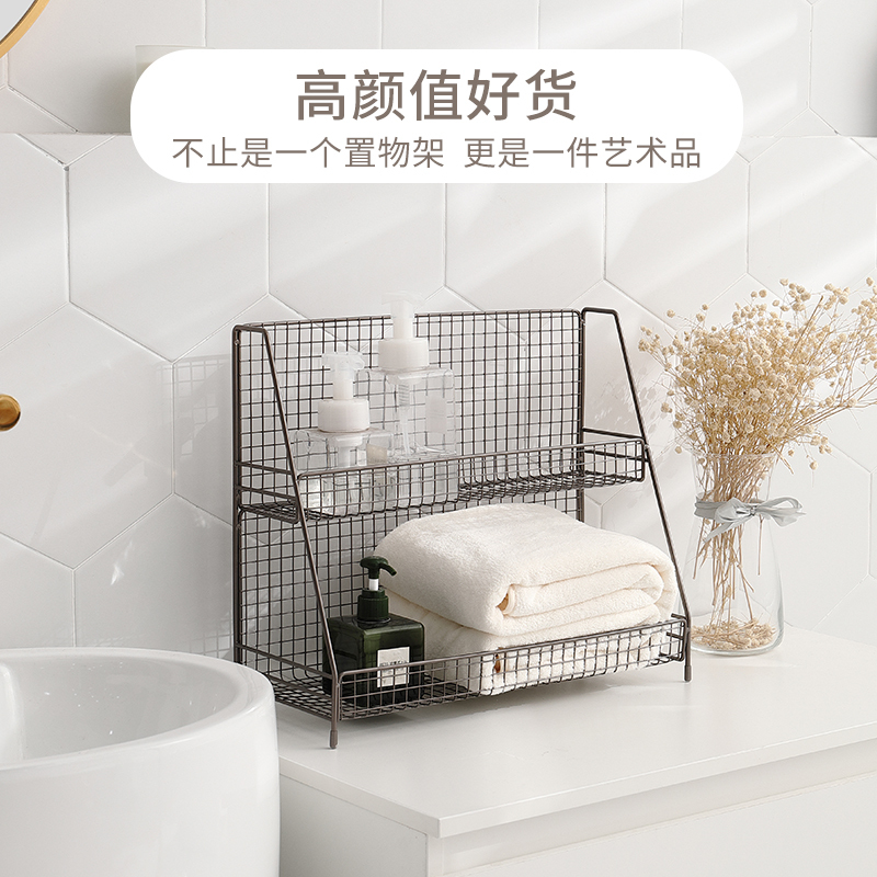 北欧ins铁艺桌面置物架化妆品收纳架宿舍收纳神器厨房整理储物架|粉色小号升级款