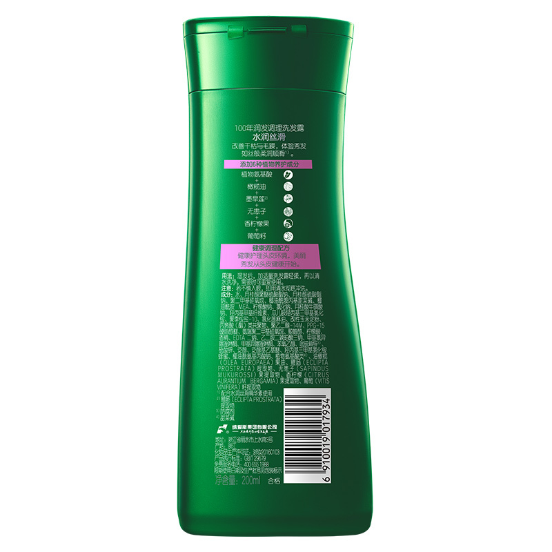 100年润发水润丝滑洗发露200ML