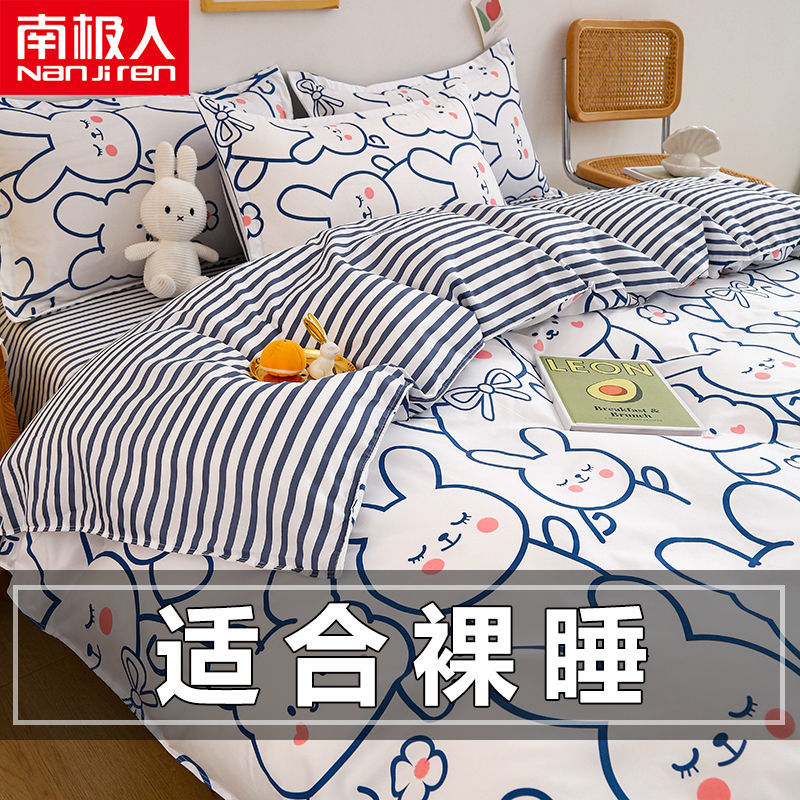 四件套被罩床上用品ins风磨毛被套床单学生宿舍被单三件套4高清大图