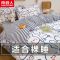 四件套被罩床上用品ins风磨毛被套床单学生宿舍被单三件套4